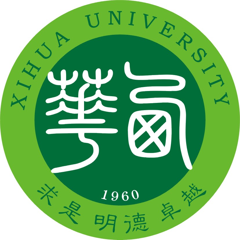 【四川自考】西华大学2022年高等自学考试应用型专业